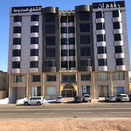 Raoum Inn Hail Exterior foto